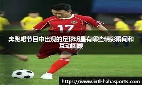 布登霍尔泽谈到杜兰特自NBA全明星周末后…