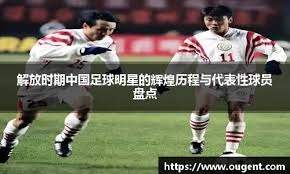 安德森先生：您好！说不出“再见”