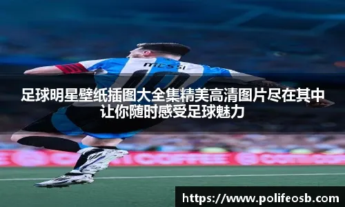 唏嘘？皇马仅花20分钟解雇阿隆索！老佛爷飞机上拍板 赔5个月薪水