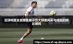 网球——布里斯班国际赛：梅德韦杰夫晋级(2)