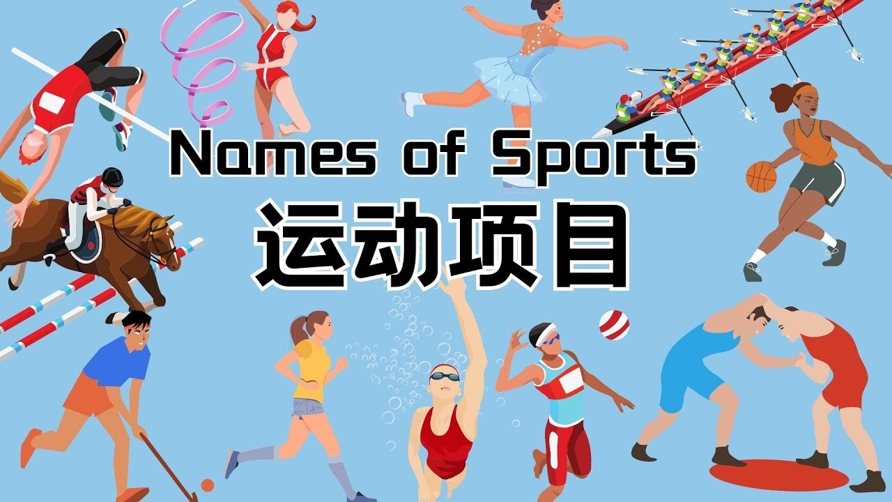 骄子力量｜这个足球场沸腾了一座城